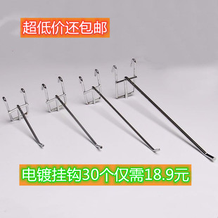 加粗网格挂钩超市货架挂钩便利店网架挂钩金属网钩子网片挂钩网勾