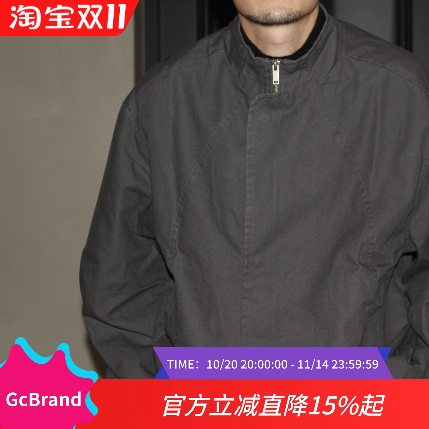 GcBrand Lab Jacket AW25 复古 基础款 日系休闲工装夹克立领外套
