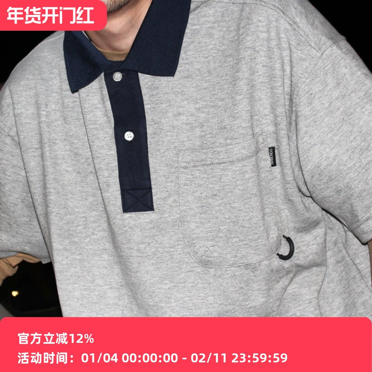 GcBrand 美式复古潮流口袋刺绣POLO衫衬衫 男女休闲撞色短袖T恤潮