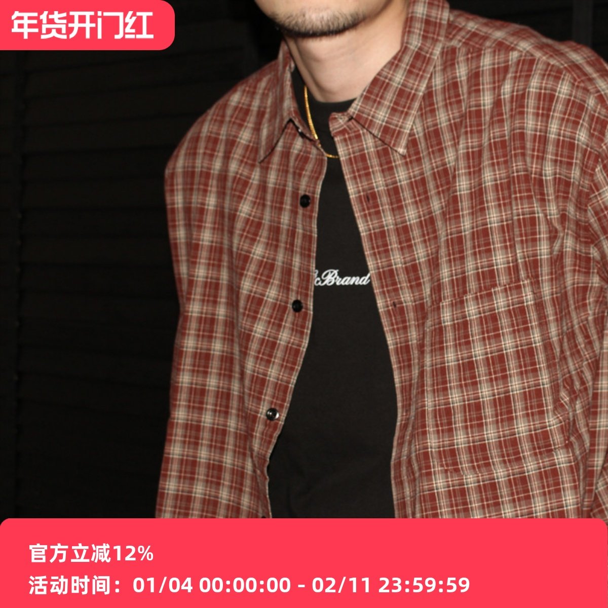 GcBrand Lab AW24 复古主题元素 男女同款 休闲长袖衬衣 格子衬衫,男装,衬衫,淘宝优惠券,粉丝福利购,淘宝优惠卷