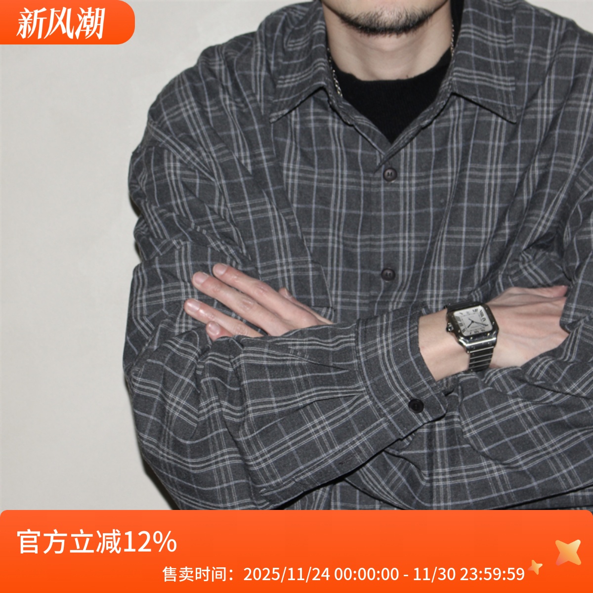 GcBrand Lab SS25 基础款 日系复古休闲简约百搭格子口袋长袖衬衫