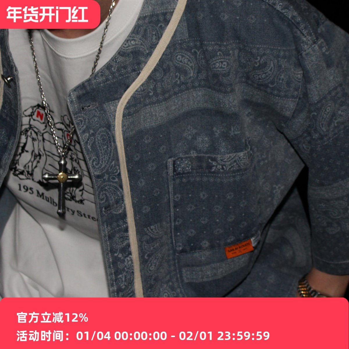 GcBrand Lab SS23 复古民族风主题 无领设计 腰果花衬衫短袖T恤潮,男装,衬衫,淘宝优惠券,粉丝福利购,淘宝优惠卷