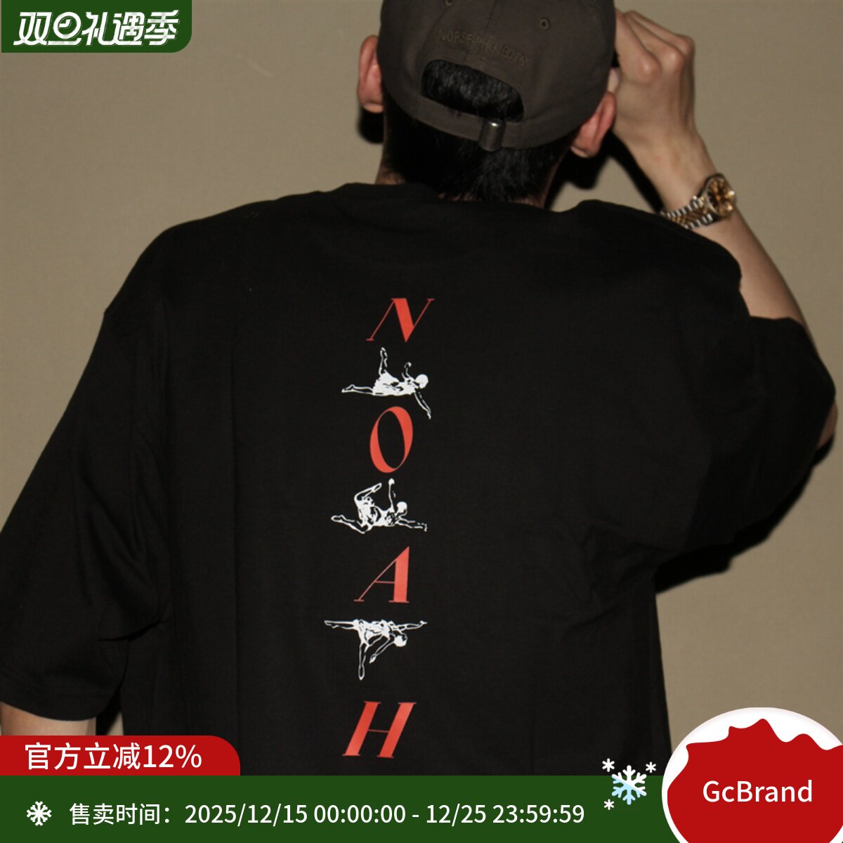 GcBrand Lab SS24 复古主题元素 男女款 跳舞小人图案圆领短袖T恤