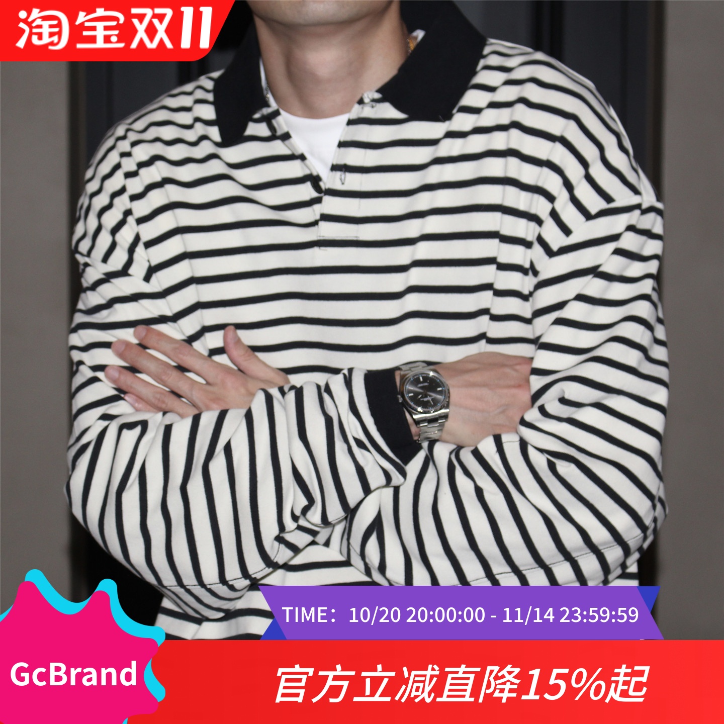 GcBrand Lab AW25 复古基础款 美式休闲撞色长袖T恤 条纹POLO衫潮