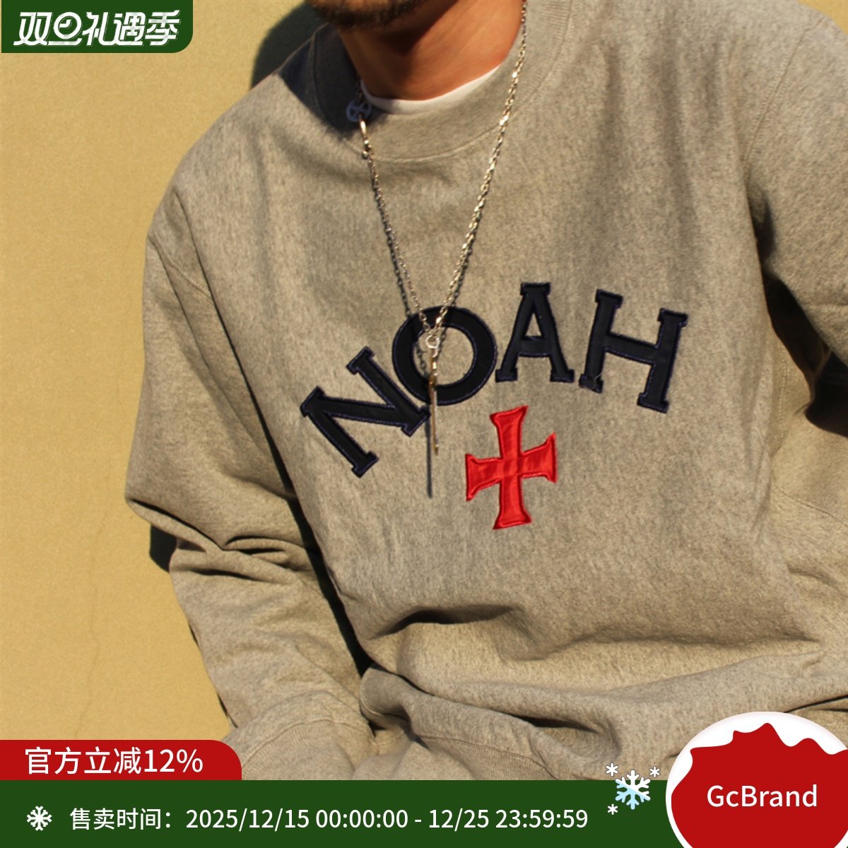 十字刺绣美式复古圆领套头卫衣男