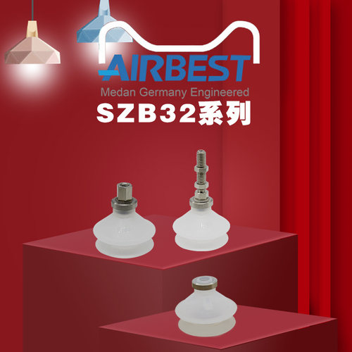SZB32N/WS-LA4/6-M6M工业气动扁平硅胶AIRBEST真空吸盘.