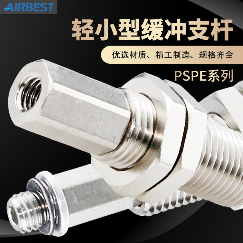 真空吸盘真空吸盘金具AIRBEST