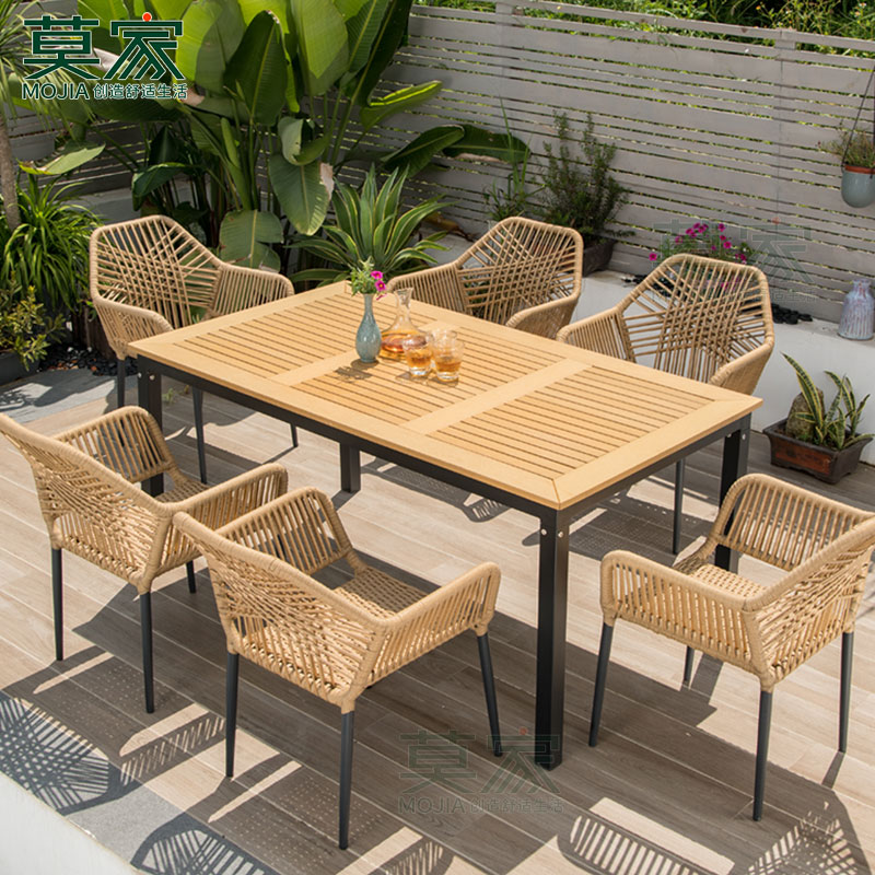 莫家户外编藤桌椅组合靠背露天
