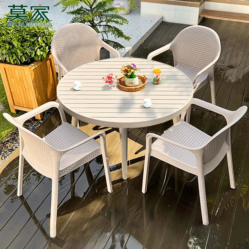 莫家户外铝合金桌椅防水防晒