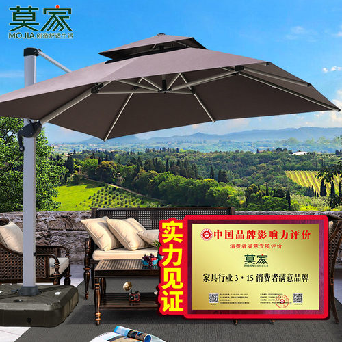 莫家户外庭院双杆抗风遮阳伞