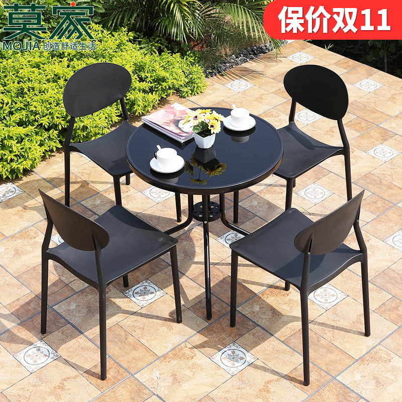莫家户外桌椅庭院桌椅组合休闲咖啡厅奶茶店室外露天阳台花园桌椅
