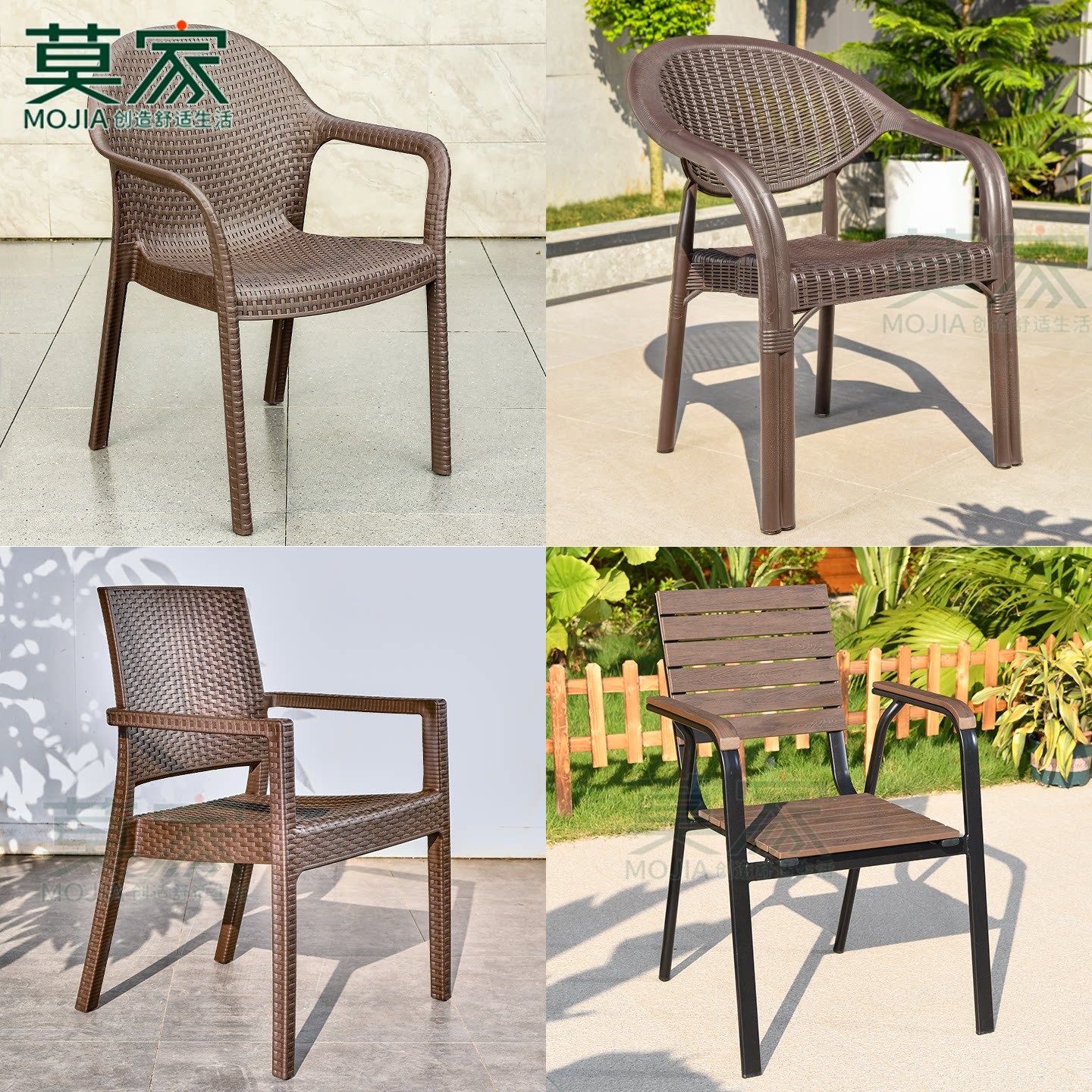 莫家户外单椅奶茶店咖啡色椅子