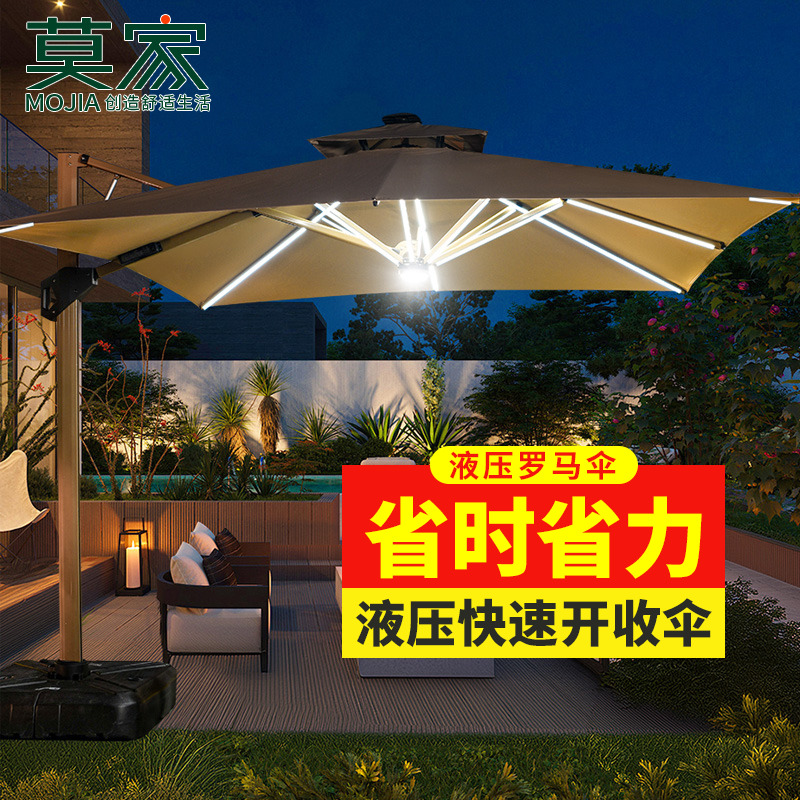 莫家罗马伞电动液压遥控升降