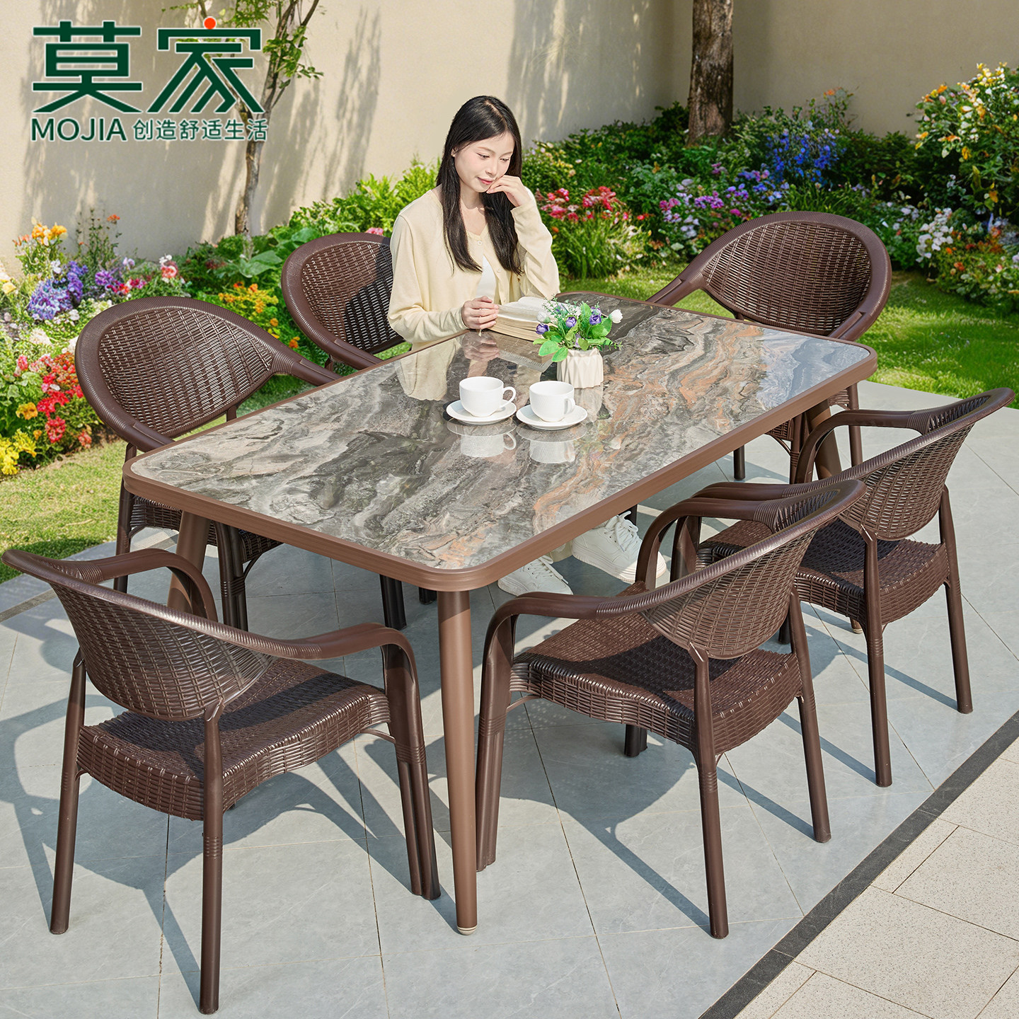 莫家户外仿藤编桌椅套装休闲院子咖啡色庭院阳台岩板餐桌椅组合