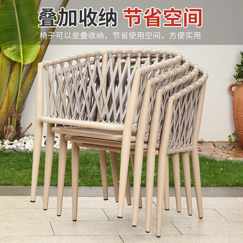 莫家户外北欧创意桌椅庭院花园院子铝合金桌露天露台休闲拉绳桌椅,住宅家具,桌椅套件,淘宝优惠券,粉丝福利购,淘宝优惠卷