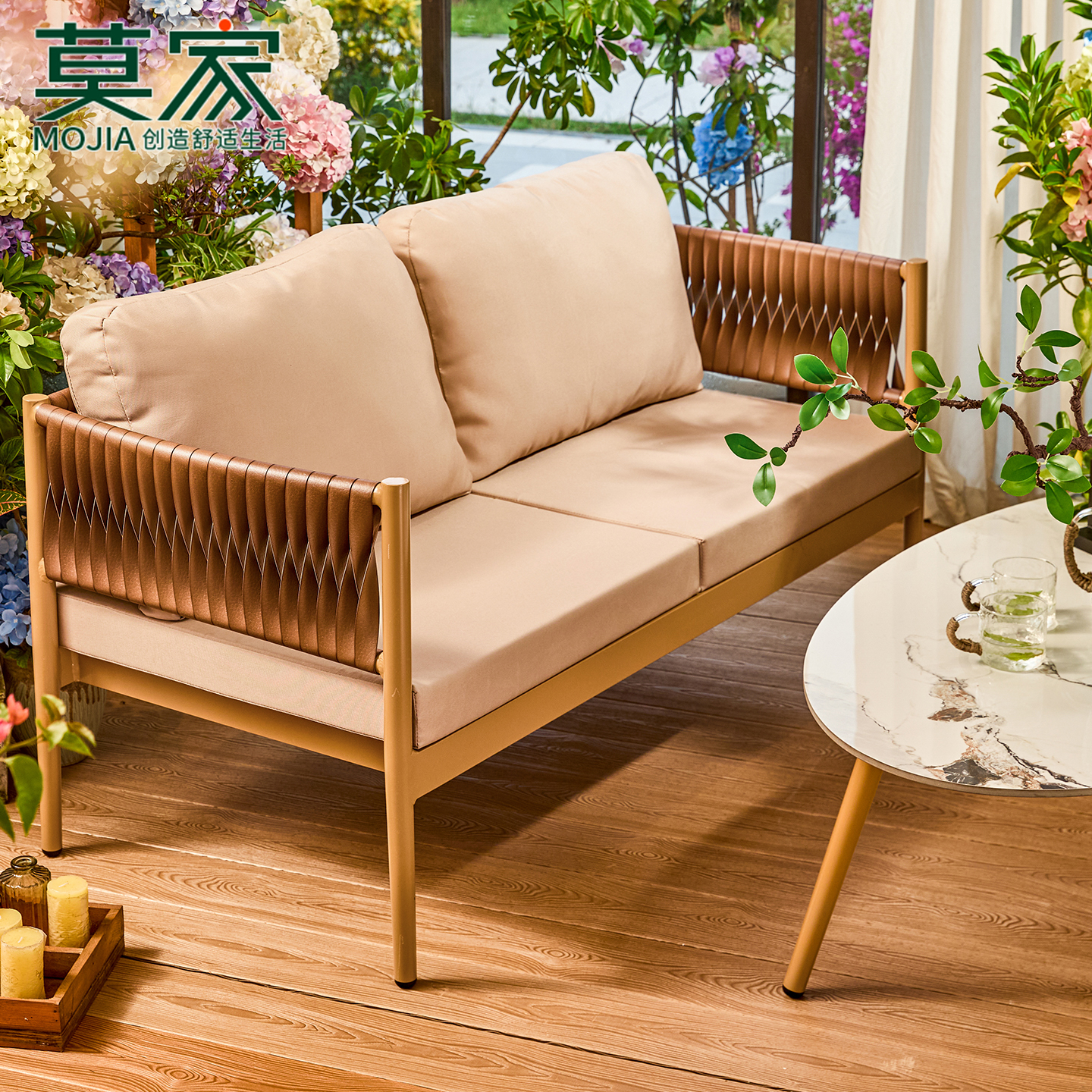 莫家北欧藤编户外沙发组合