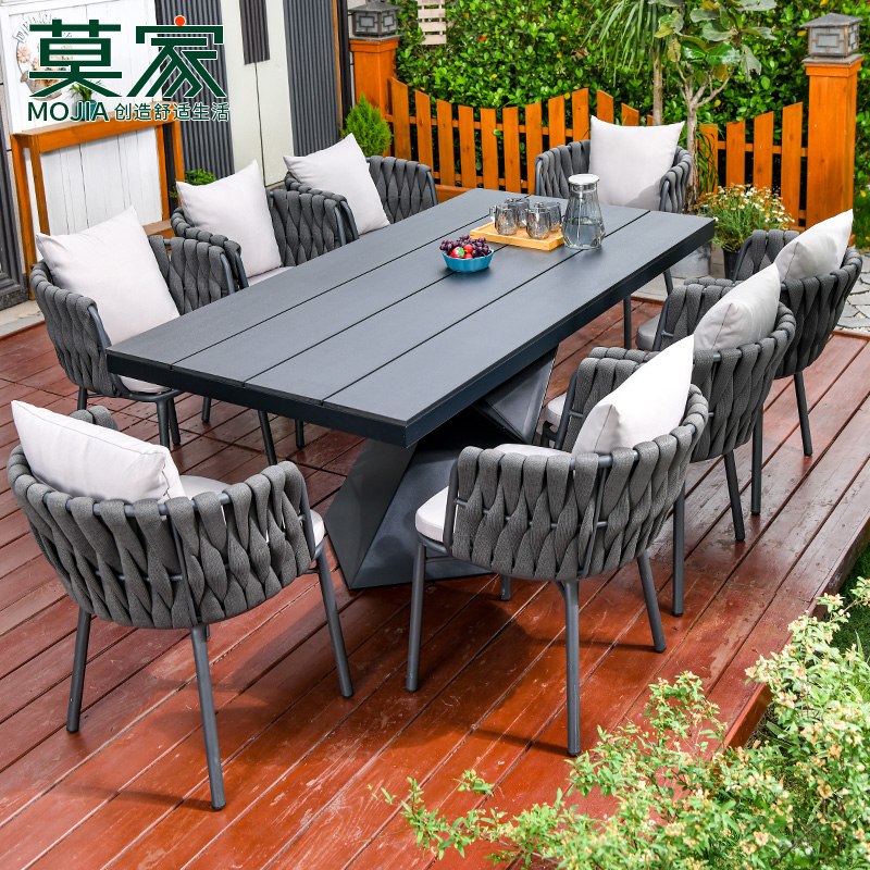 莫家北欧风格休闲户外桌椅