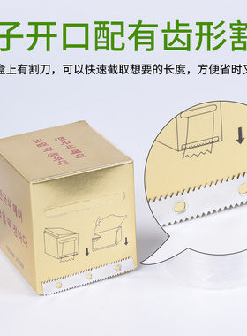 纹绣韩国唇部覆盖膜