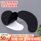 新品 嫁接假睫毛UV胶水专用眼贴黑色隔离加厚眼贴服贴Eye patch