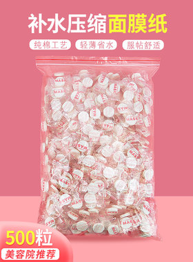 港雅中国一次性面膜纸压缩
