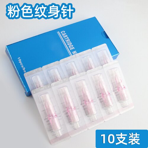 电流仪粉色全抛机欧洲唇仪器
