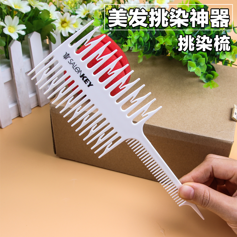 Hairdressing Artifact Dye hair Two-sided comb beauty salon Dedicated Hair tie Combs partitionin the Family/Personal Cleaning Tools , Personal care cleaning appliances , Comb/Portable with a mirror , Comb/Makeup comb/Massage comb  category - from Buy2taobao.com to provide professional Taobao agent buy service