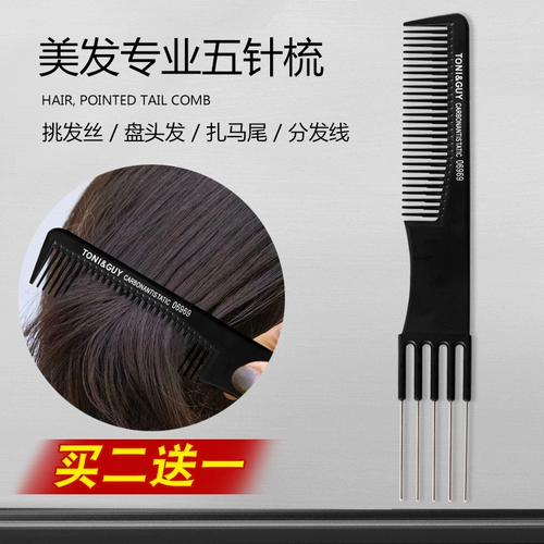 Шесть лет -с расчесыванием прочесываемые профессиональные волосы с парикмахерами, галстук, пятисел, женская вилка для волос сочетает в себе волосы, шить волос, сортируя мастерство для волос