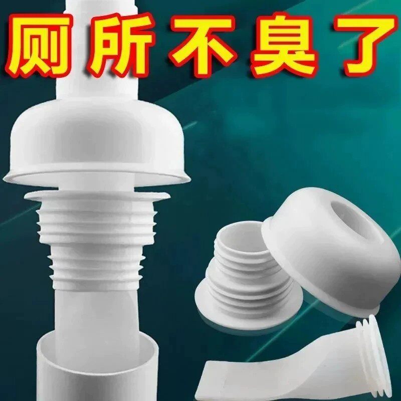 硅胶地漏防臭器防虫密封