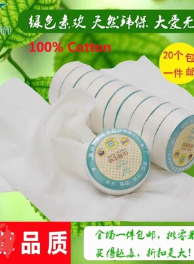 品质超柔素欢纯棉洗脸美发吸水压缩毛巾一次性旅行优质柔和擦脸巾