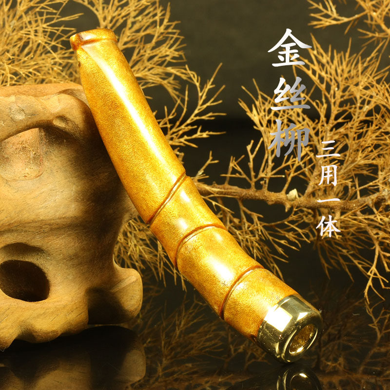 海柳烟嘴自然活柳血柳正品金丝柳节节高升烟斗厂家直销戒烟利器