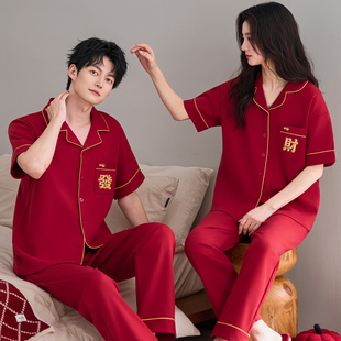 情侣睡衣纯棉短袖长裤红色本命年大码男女结婚240斤300斤6XL7XL
