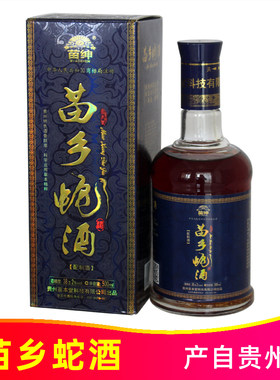 苗绅牌苗乡蛇酒500ml38度贵州蝮蛇乌梢蛇酒滋补养生食材浸泡酒