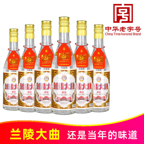 经典新兰陵大曲五粮型52度500ml*6瓶纯粮浓香型白酒山东兰陵美酒