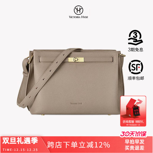 Victoria.Hyde翻盖凯莉包