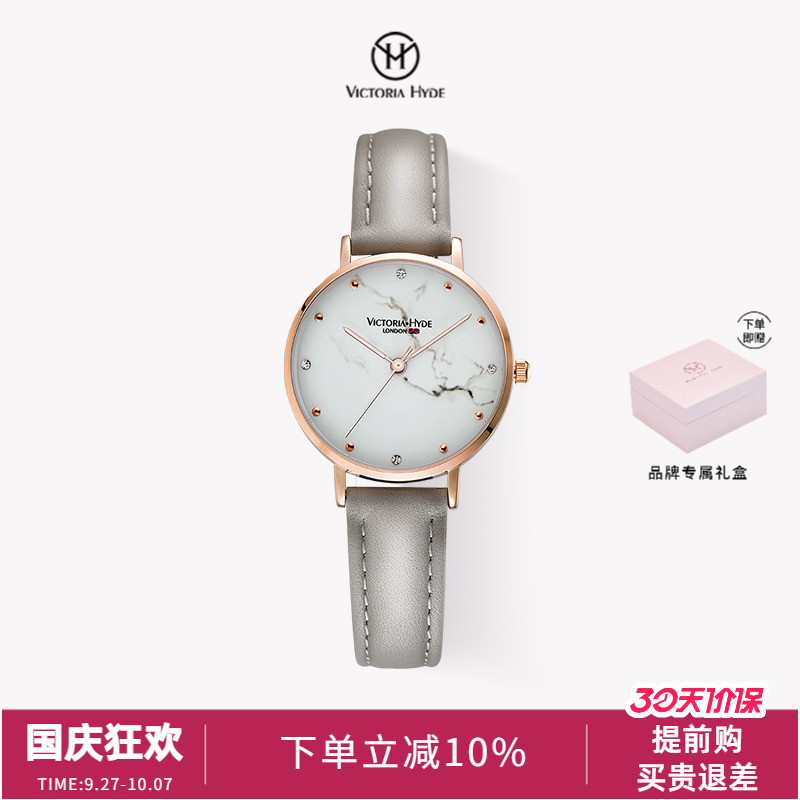 victoriahyde手表小众女表腕表