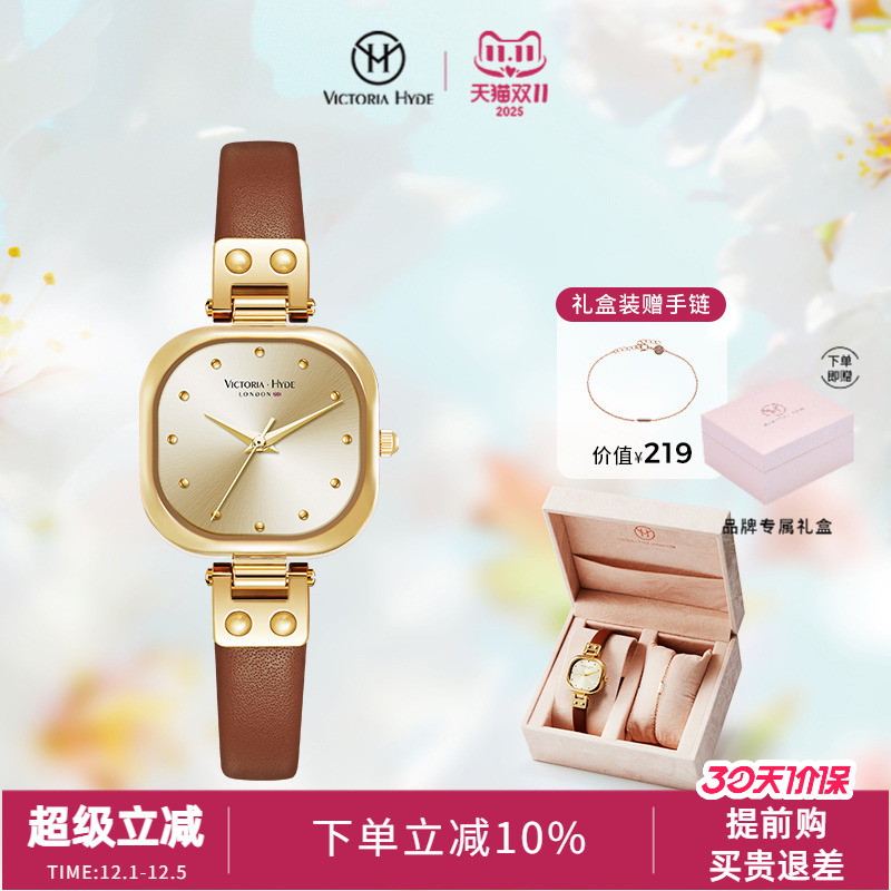 VictoriaHyde火花复古手表