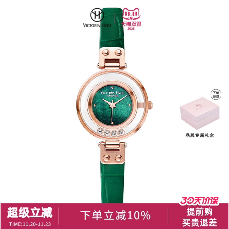 victoriahyde星辰小众ins风女表