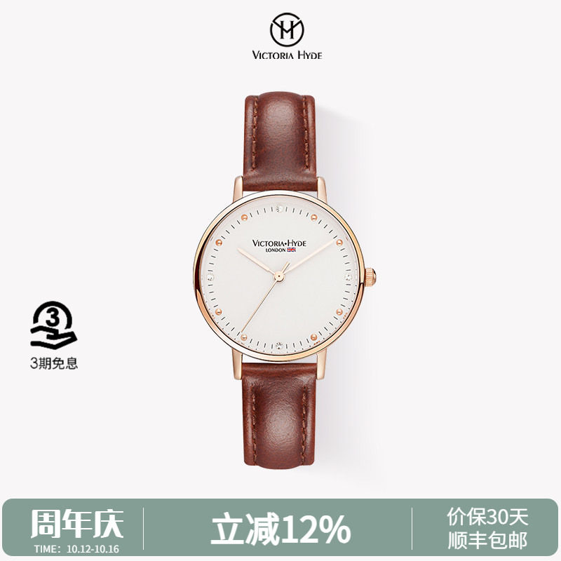 VictoriaHyde手表女简约气质小众轻奢时尚真皮情侣手表情侣款设计