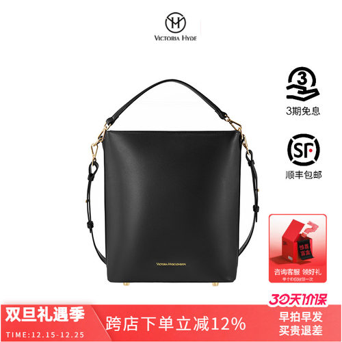 克洛伊水桶包~大容量实用包包