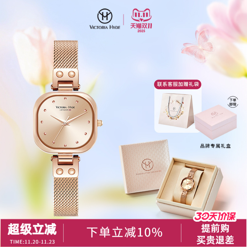 Victoria.Hyde简约小方表高级感