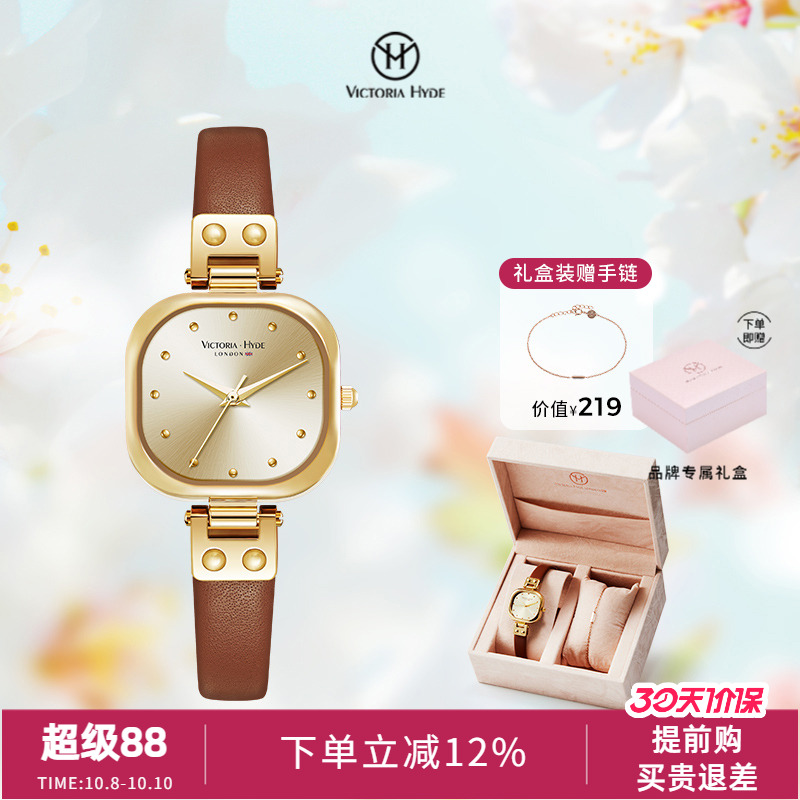 VictoriaHyde火花复古手表