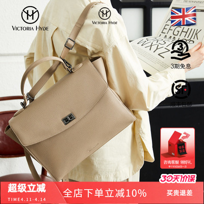 Victoria.Hyde双肩背包通勤出差公文包皮质新款手提13寸电脑包
