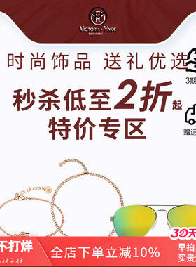 VictoriaHyde清仓特价手链项链女太阳镜时尚气质百搭维多利亚海德