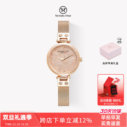 victoriahyde火花星辰ins风手表