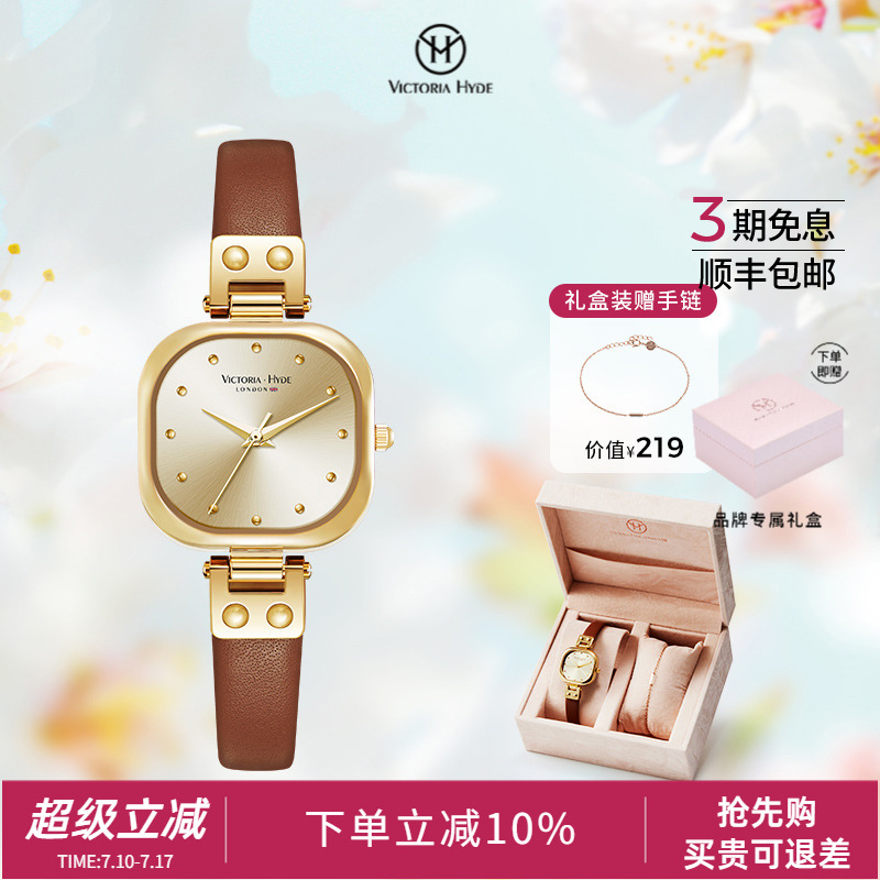VictoriaHyde火花方表小众轻奢手表女小怪兽简约小方糖女生礼物潮