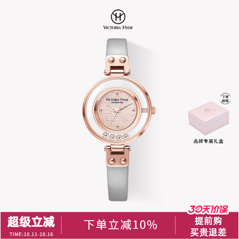 女手表满天星小众设计七夕礼盒装