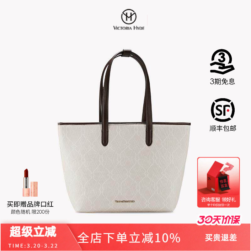 VH托特包女款25年新款设计款时尚通勤包大容量手提单肩电脑包14寸