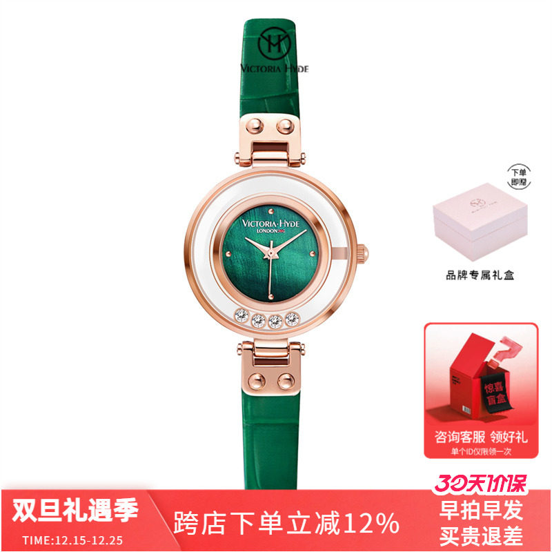 victoriahyde星辰小众ins风女表