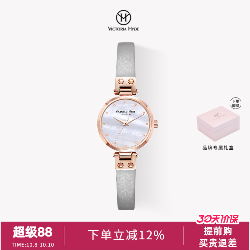 VictoriaHyde火花女士简约石英表