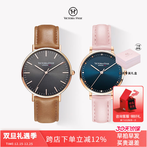 victoriahyde一对小众情侣手表